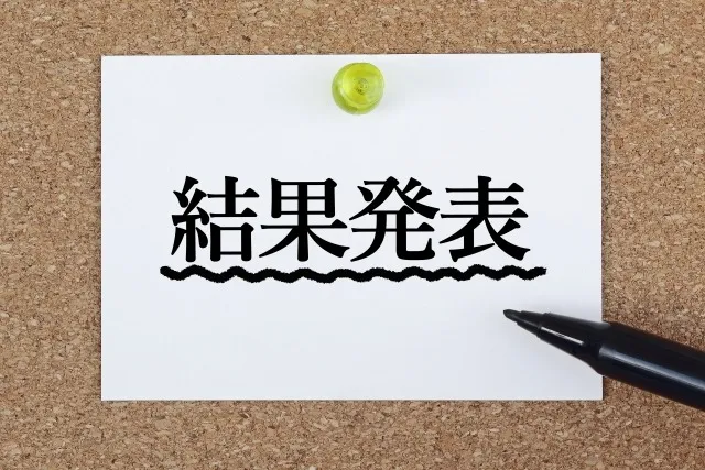 【中小企業省力化投資補助金（一般型）】第2回に支援先企業様が採択されました！