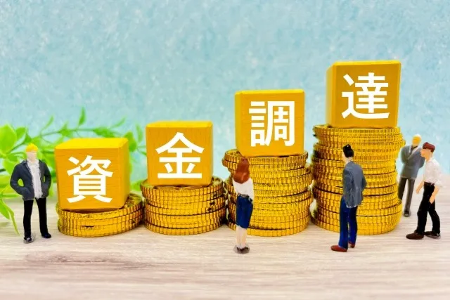 【銀行融資支援】顧問先から「資金調達先」に関する相談を受けました
