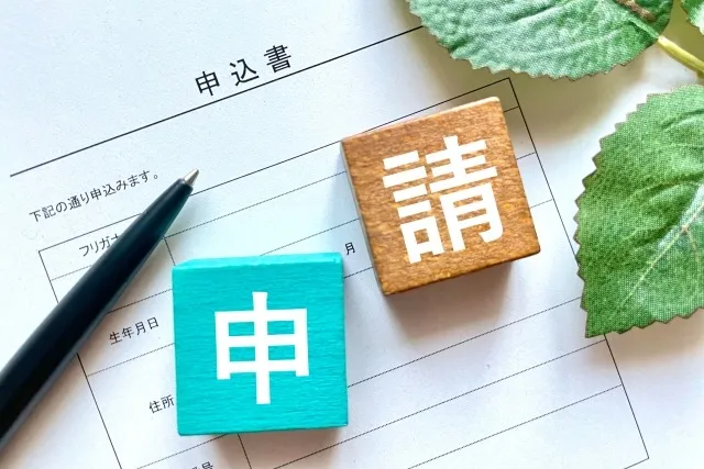 【中小企業省力化投資補助金（一般型）】第3回の電子申請支援をしました
