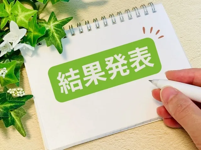 【中小企業省力化投資補助金（一般型）】第3回に支援先企業様が採択されました！